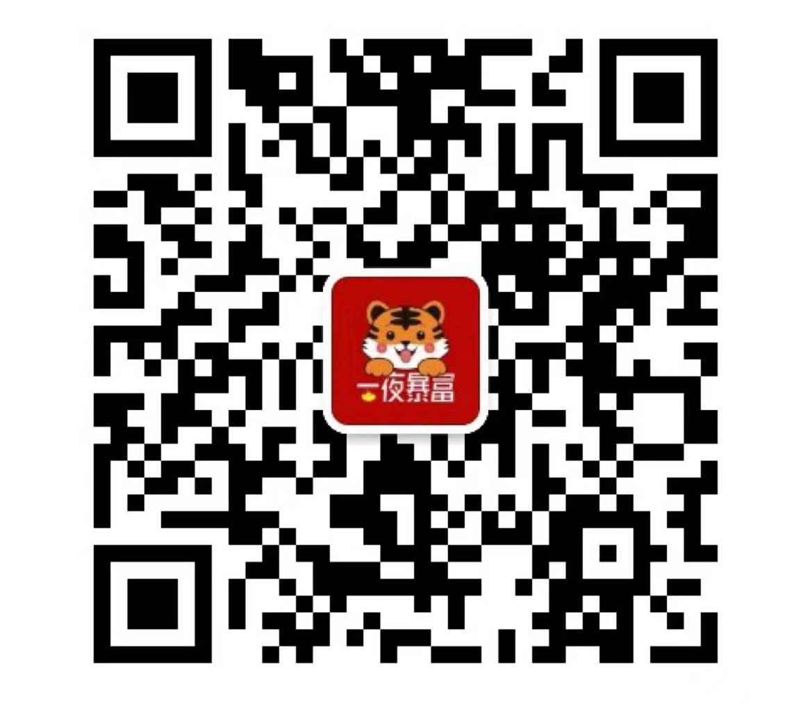 微信二维码